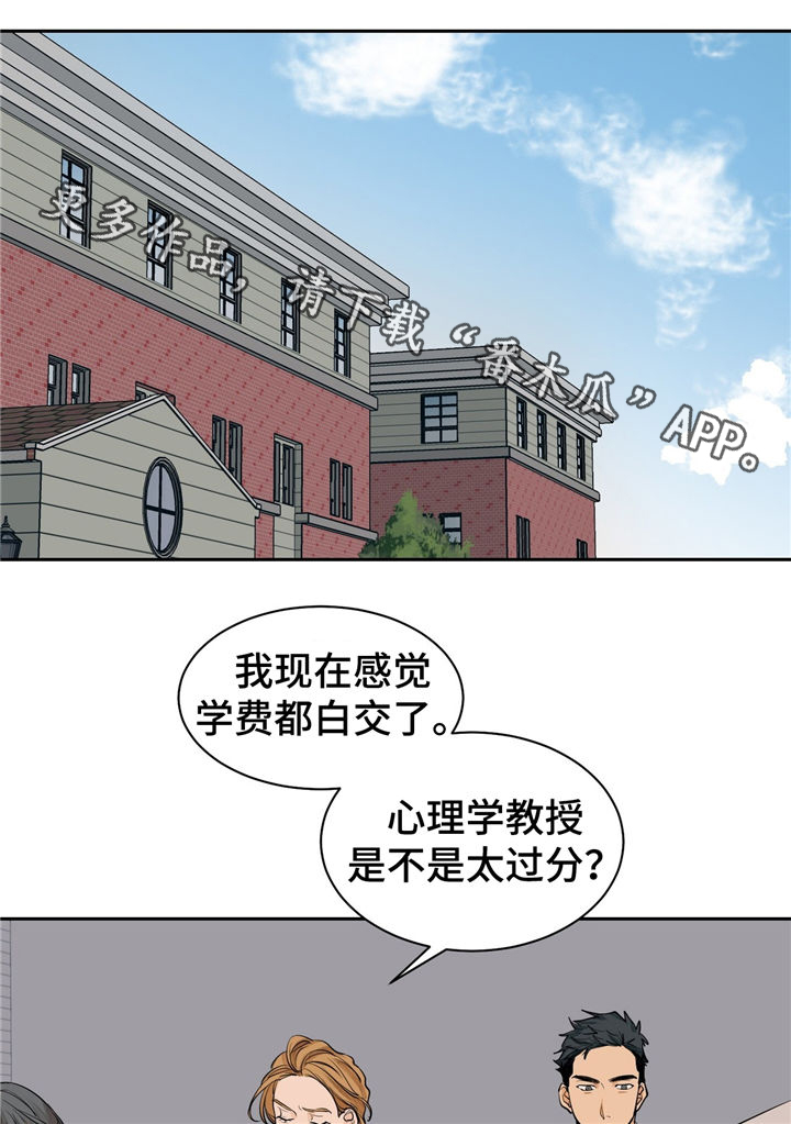 第25章：紧张0