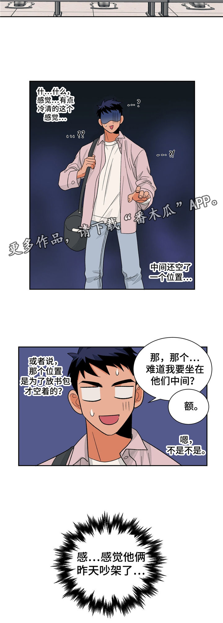 第33章：冷清13