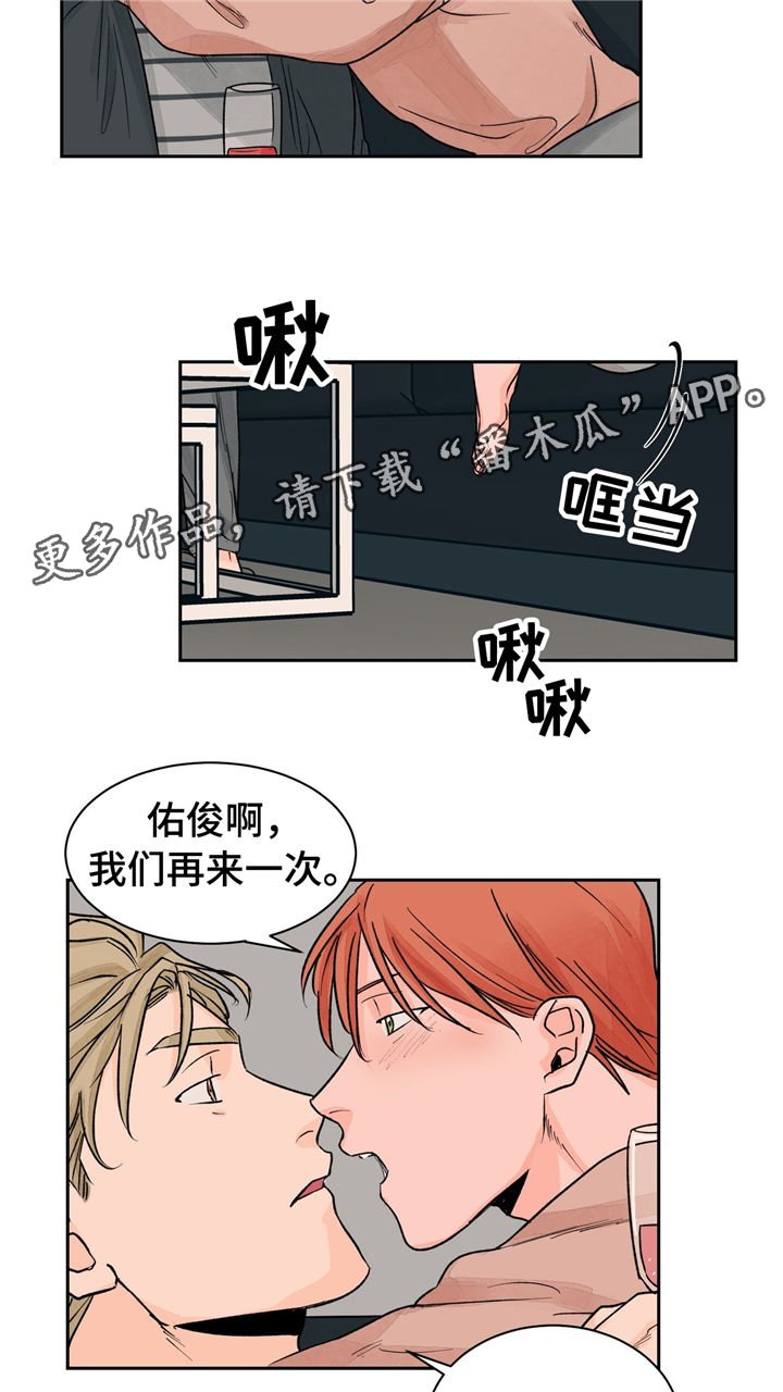 第20章：重要的客人16