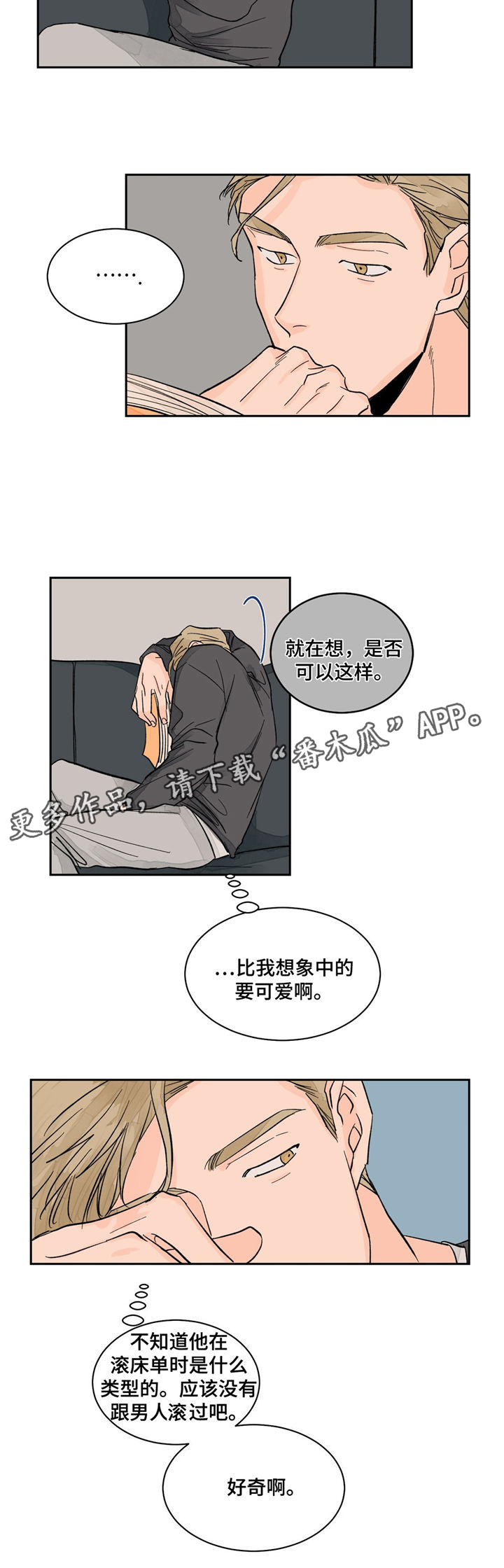 第13章：交谈7