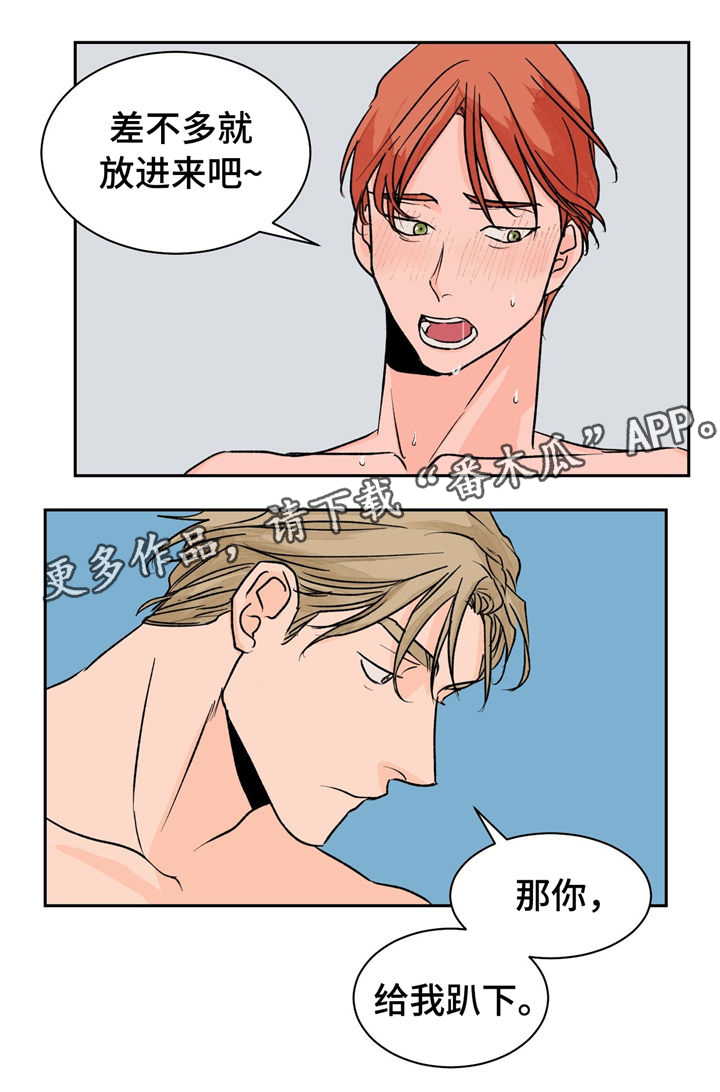 第20章：重要的客人1