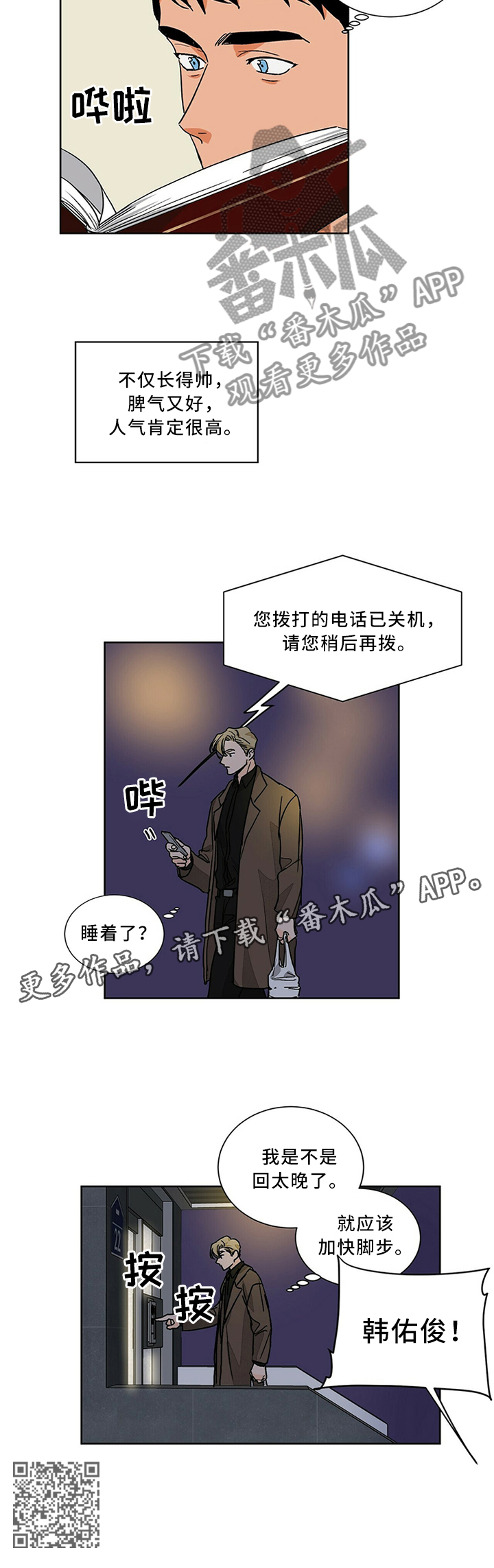 第66章：相册7