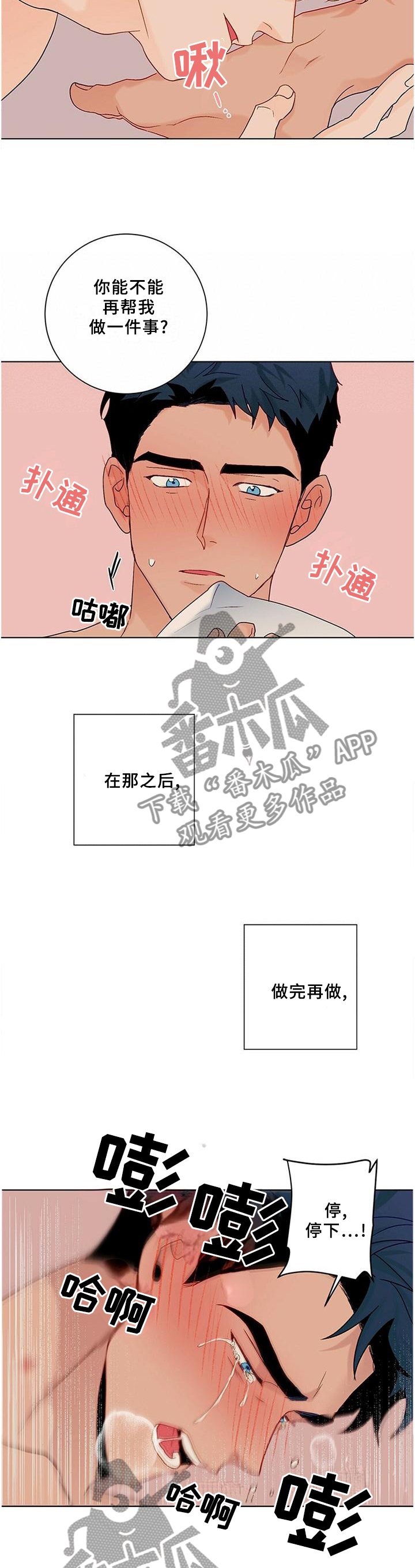 第98章：【番外】满意10