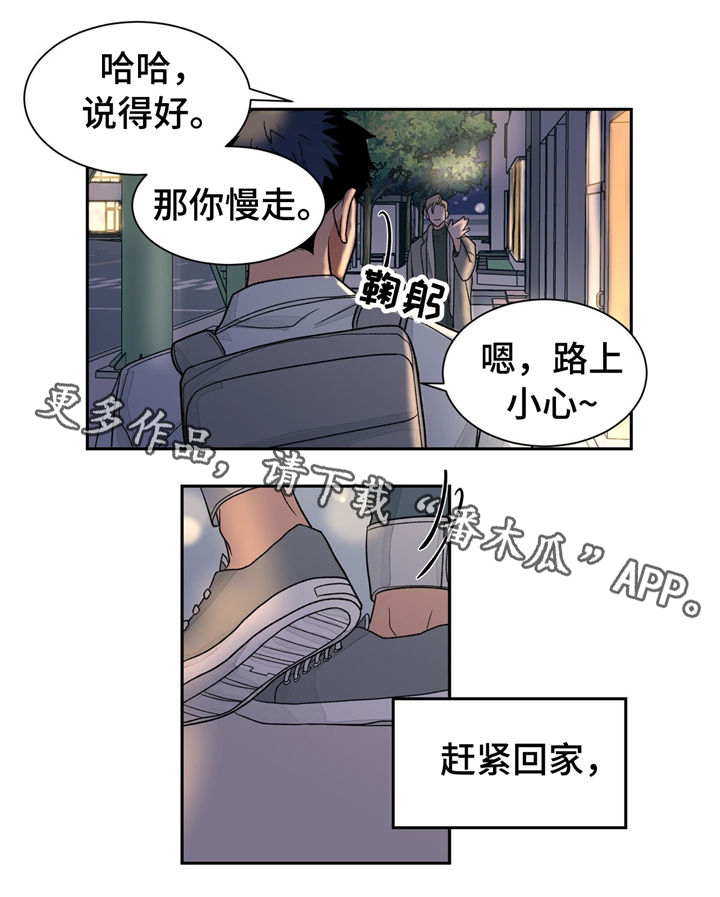 第32章：谎言3