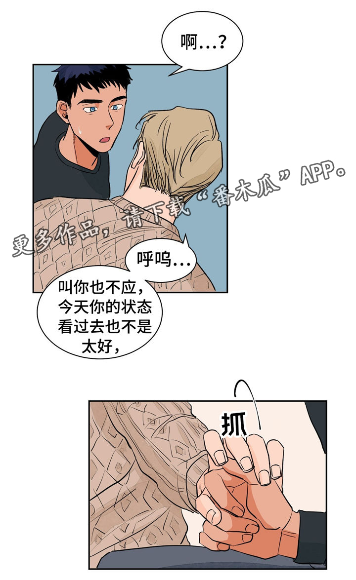 第26章：请调戏我6