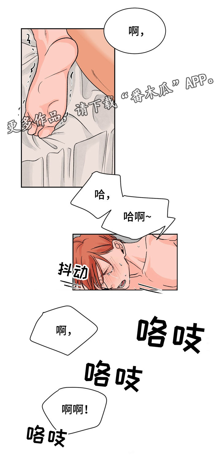 第20章：重要的客人8