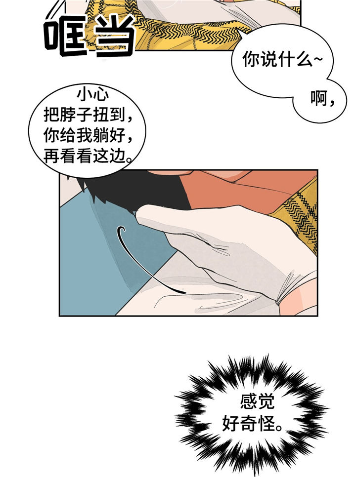 第24章：尴尬19