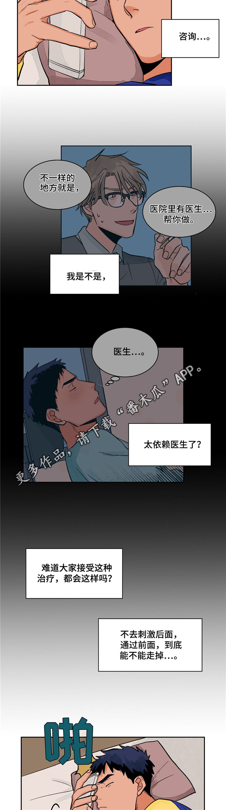 第12章：问题5