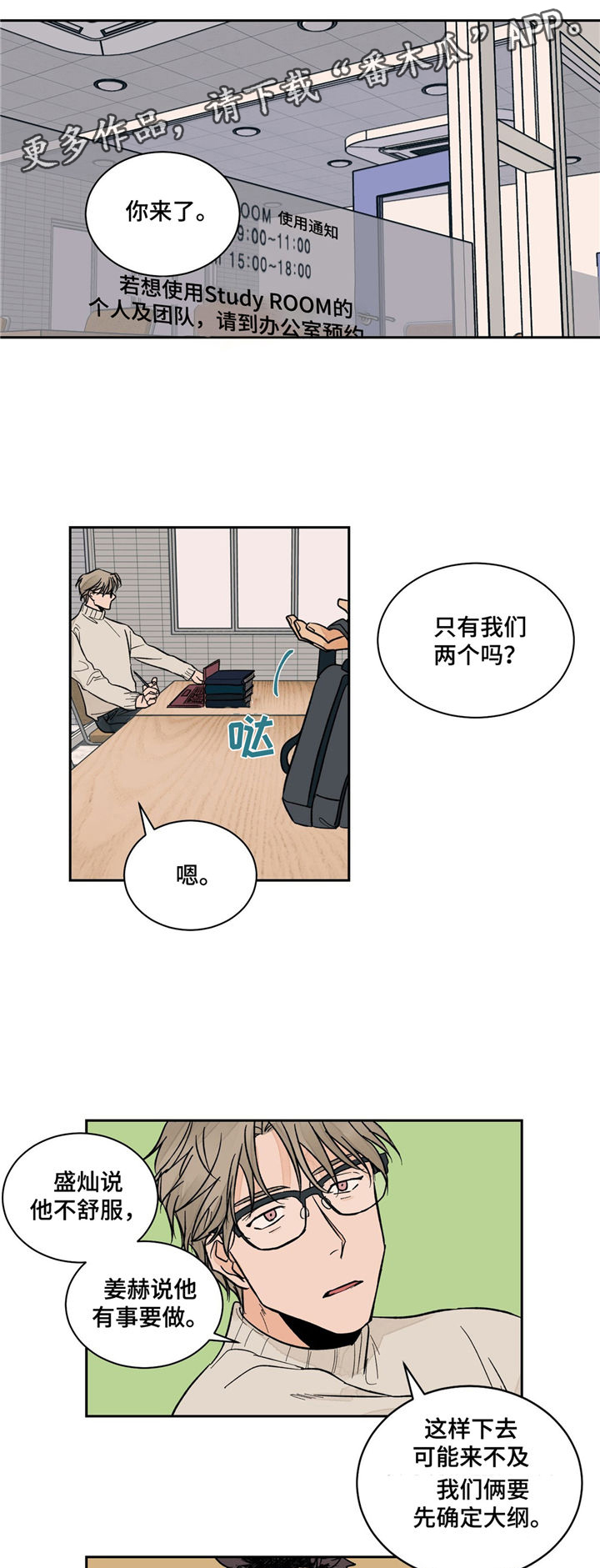 第9章：出差0