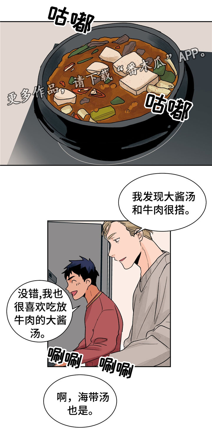 第21章：着装与美食9