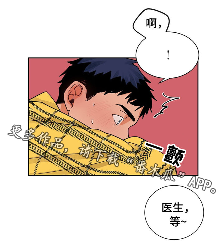 第24章：尴尬11