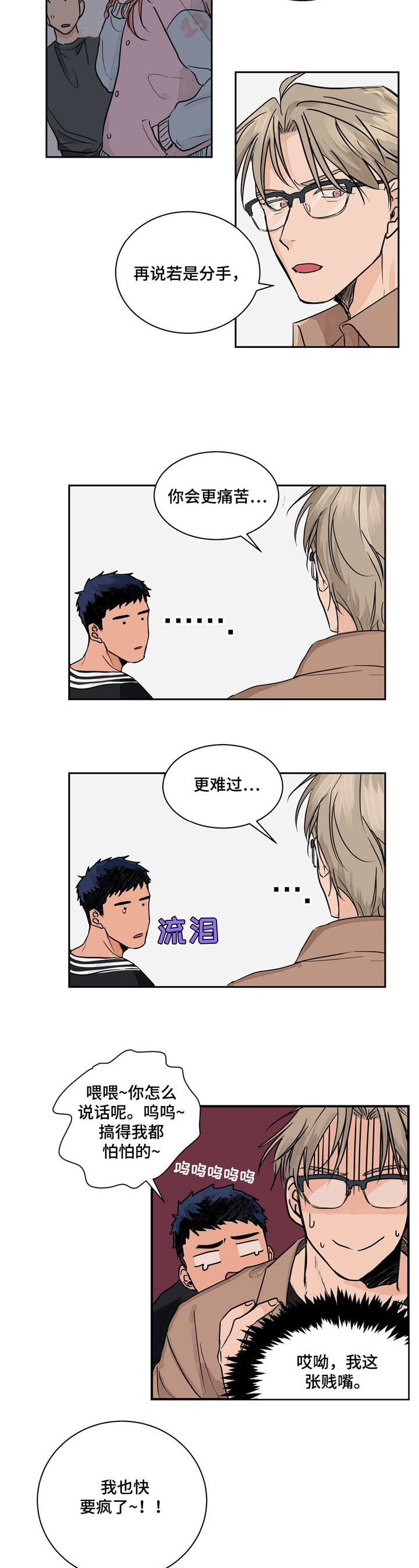 第1章：功能障碍8