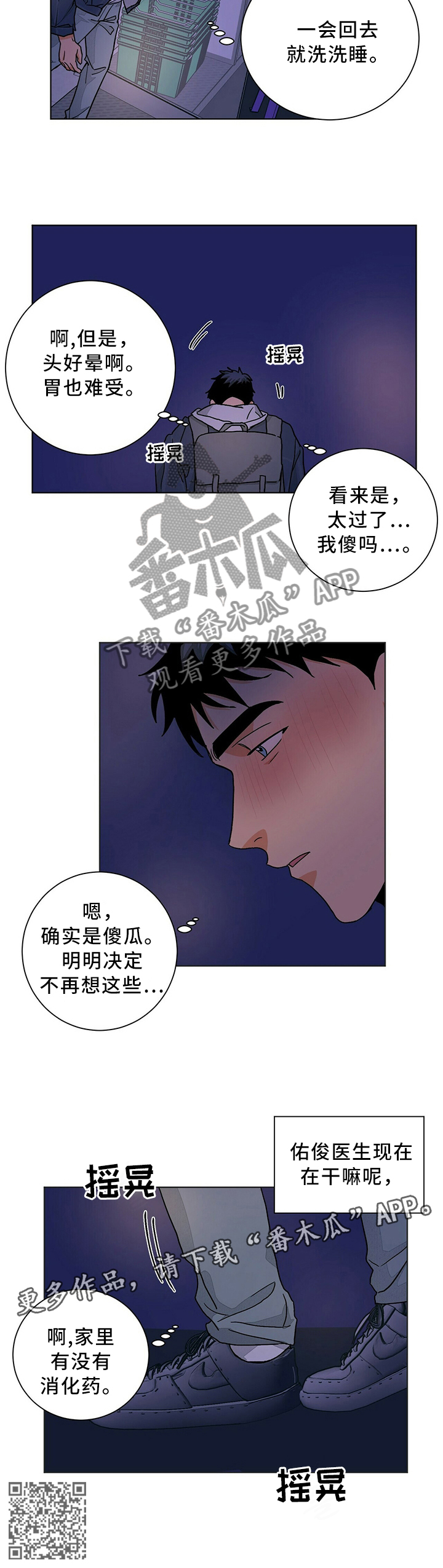 第82章：人生感悟8