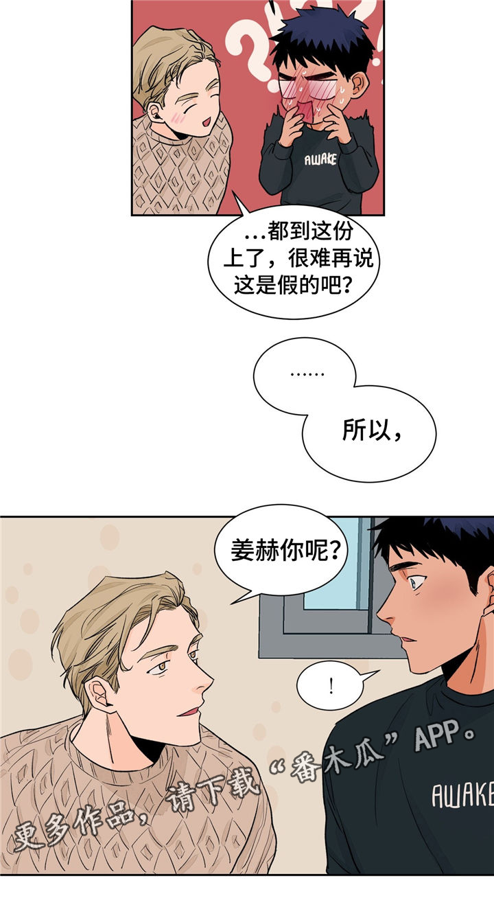 第27章：难以拒绝1