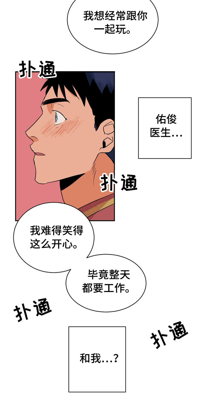 第22章：教学10