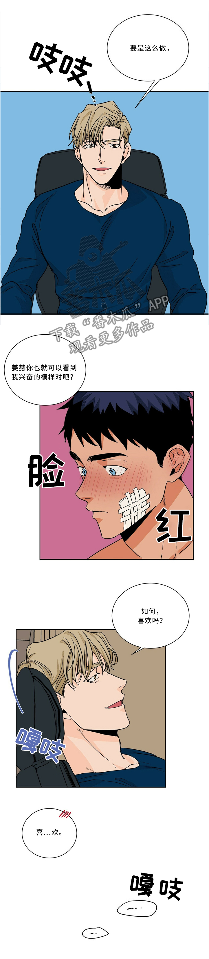 第53章：接近2