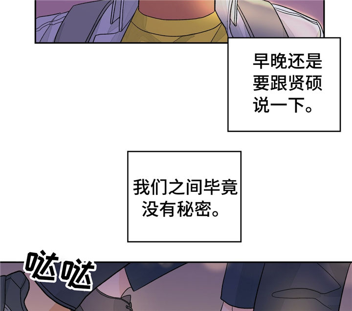 第32章：谎言10