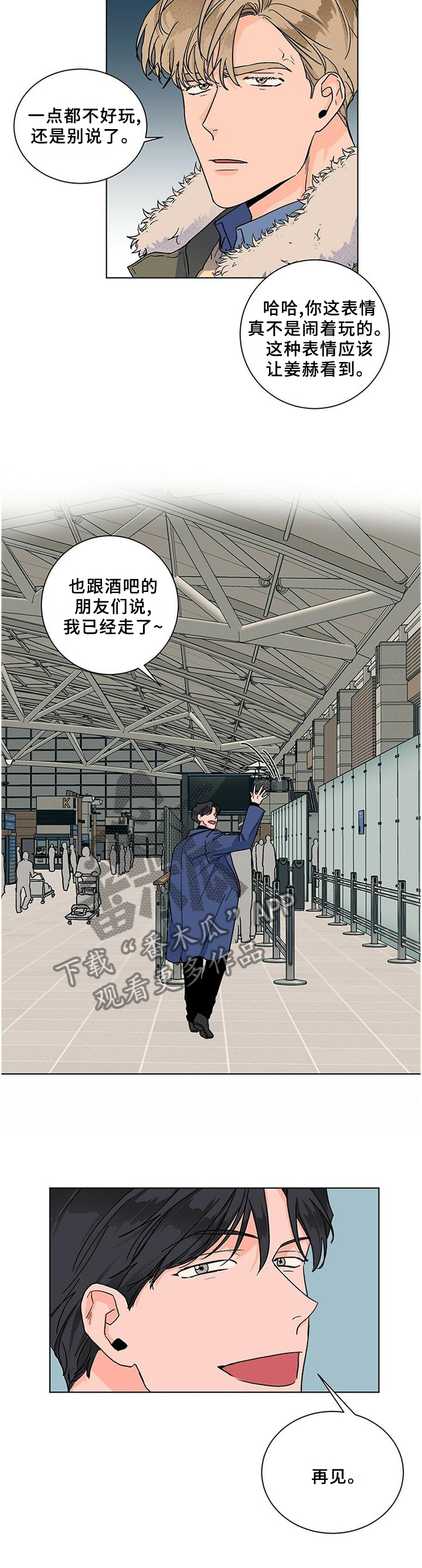 第94章：【完结】小说般的恋情1