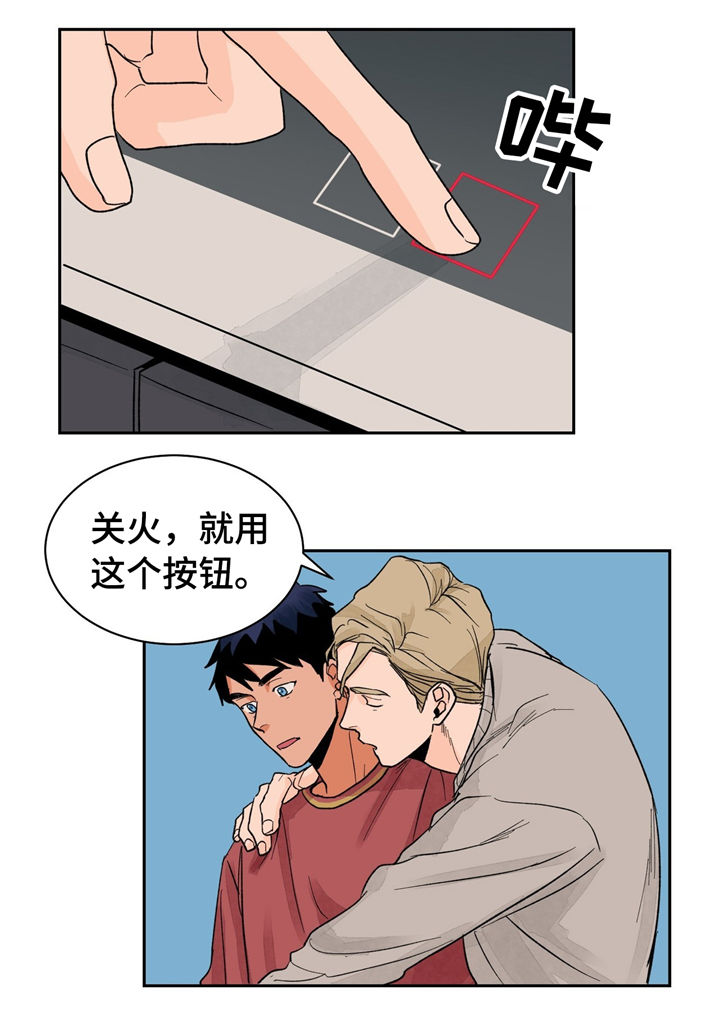 第21章：着装与美食14