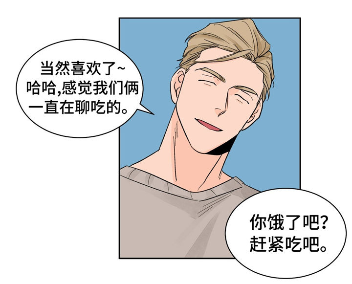 第21章：着装与美食17