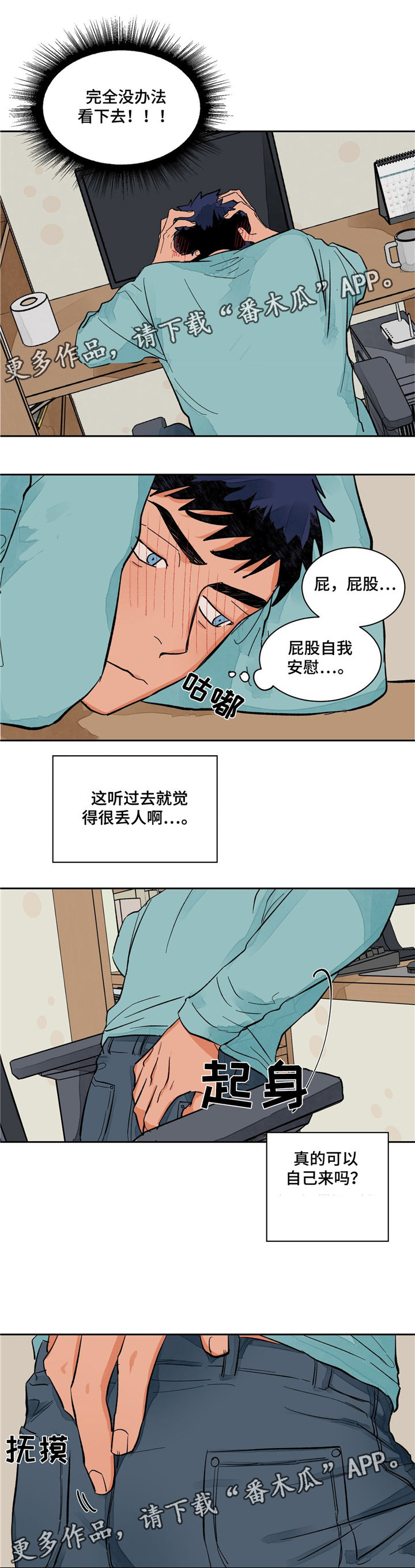 第11章：想象0