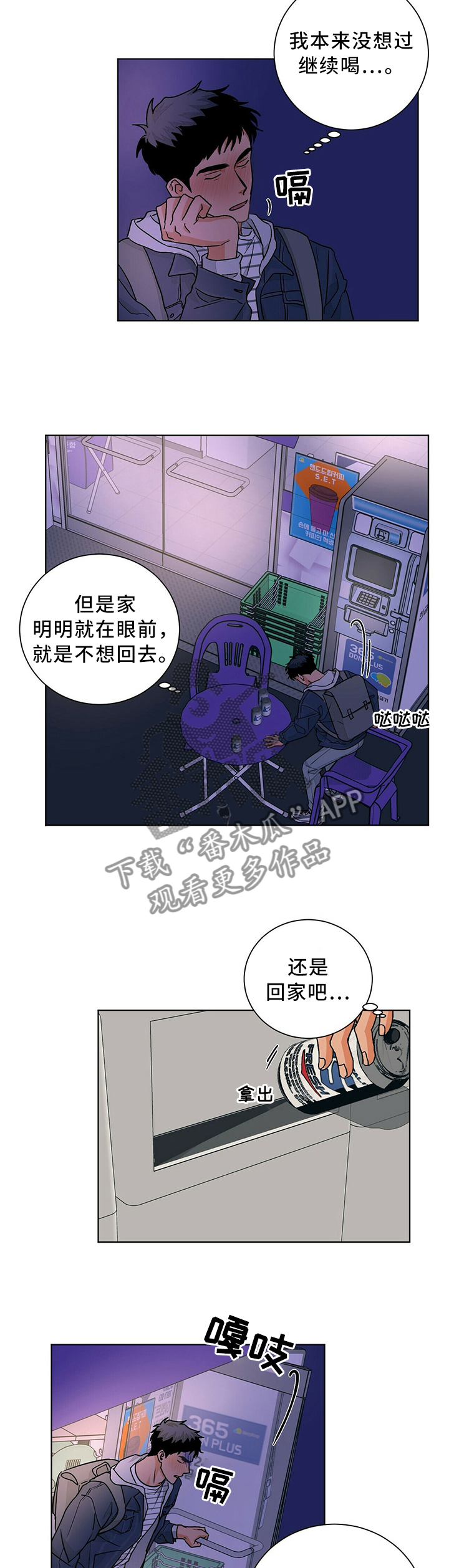 第82章：人生感悟7