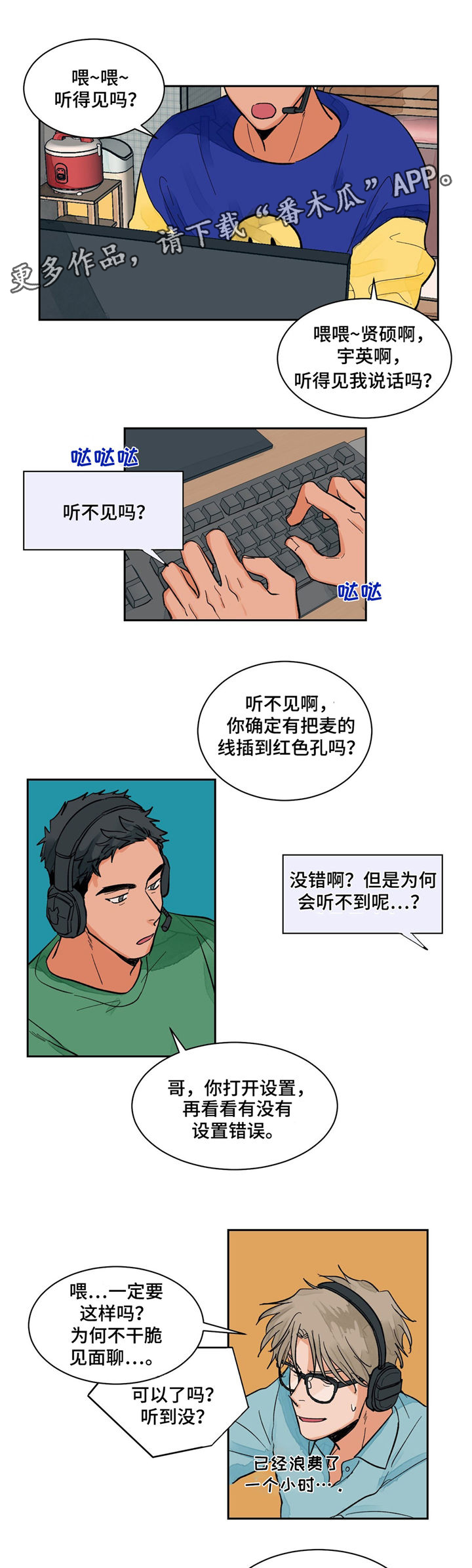 第12章：问题0