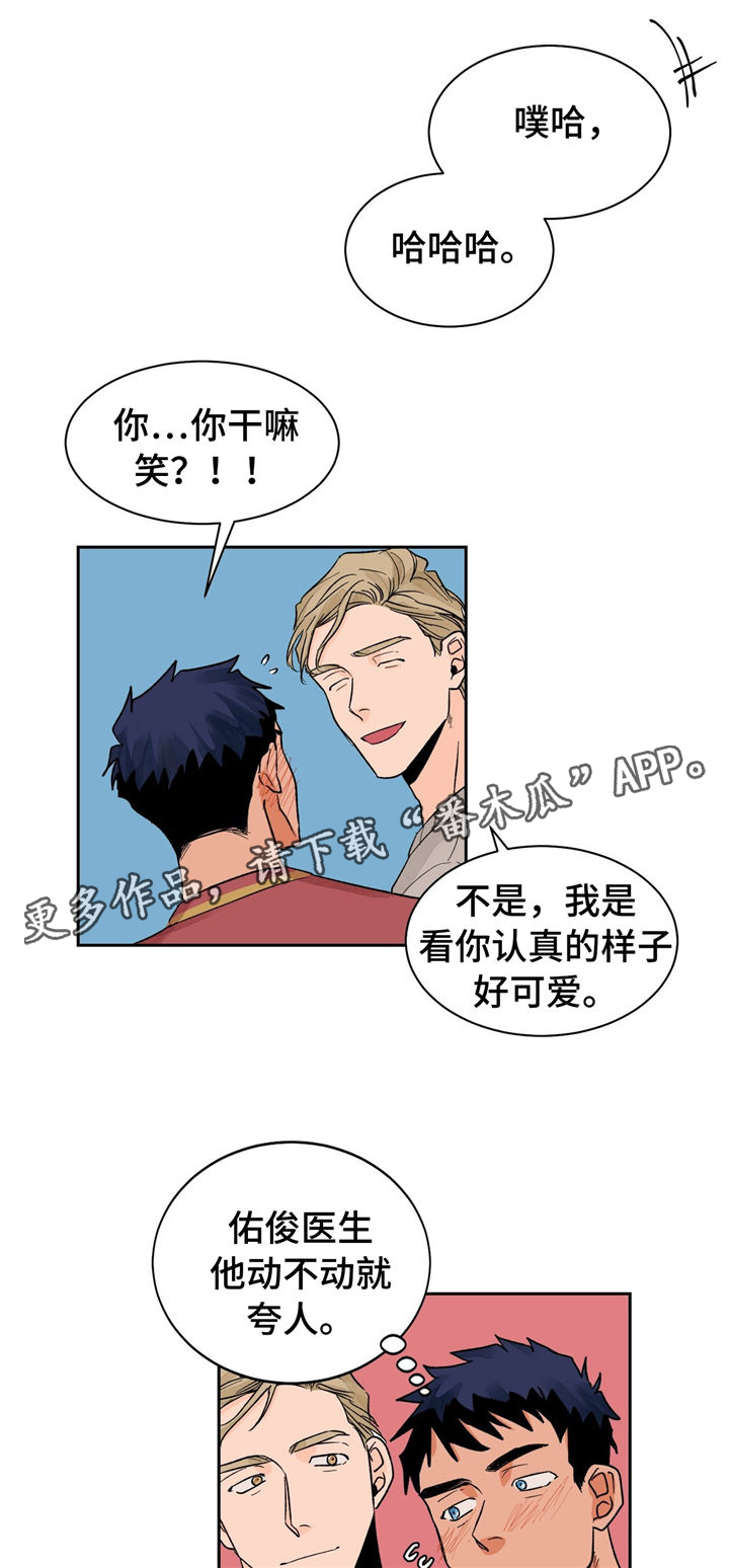 第22章：教学8