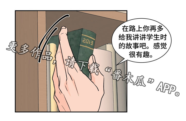 第30章：慢慢告诉你12