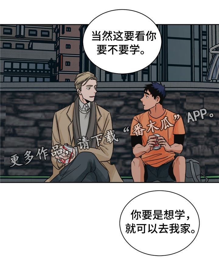 第19章：去我家呀10