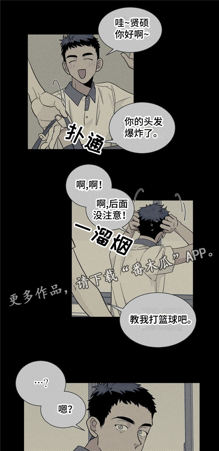 第35章：曾经的回忆25