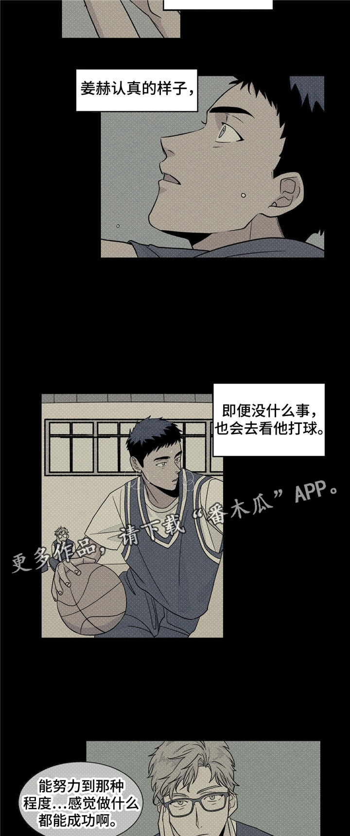 第35章：曾经的回忆15