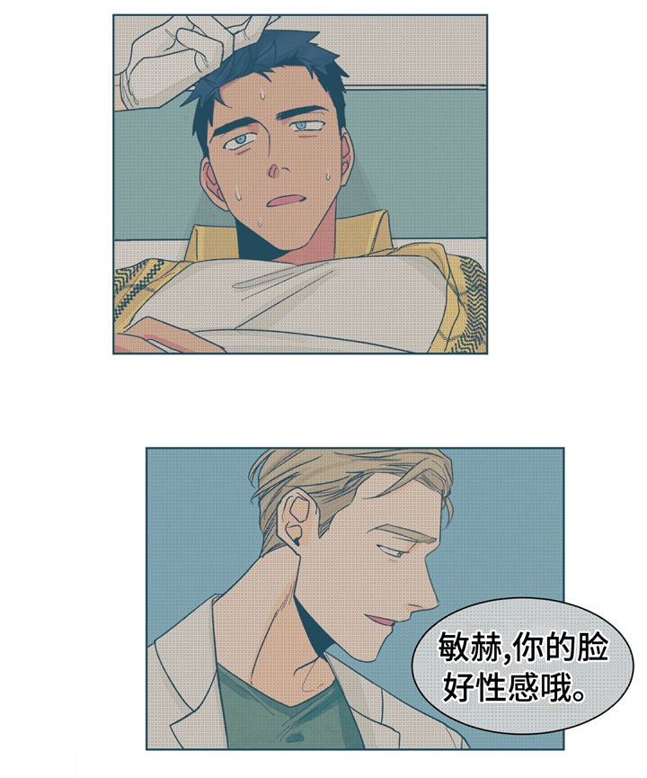 第24章：尴尬25