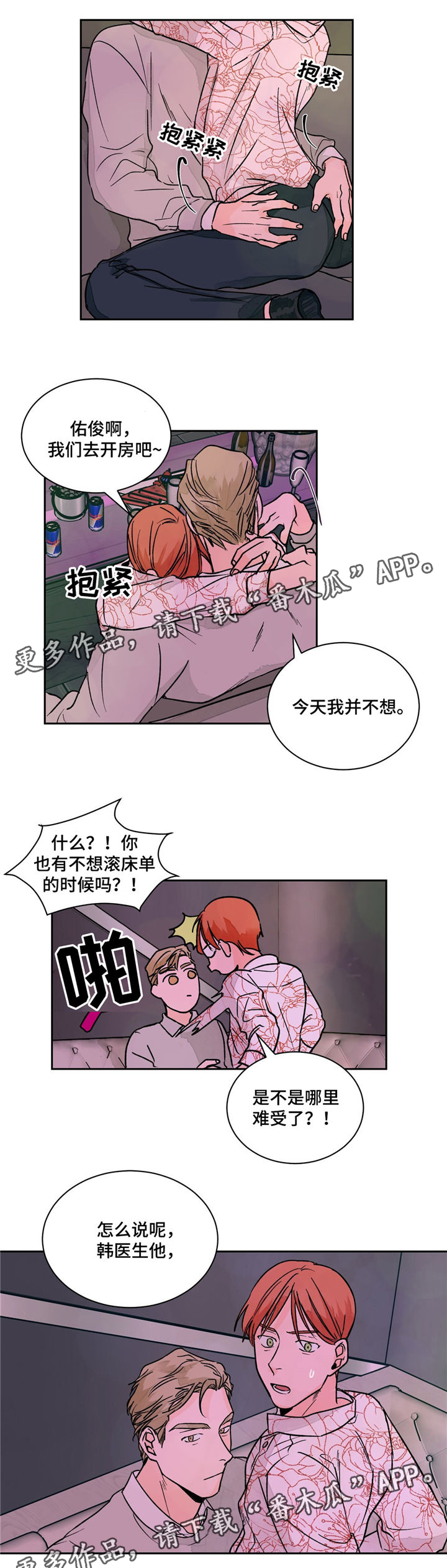 第16章：偶遇0