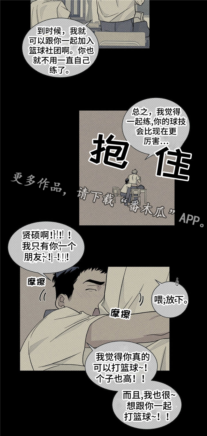 第35章：曾经的回忆27