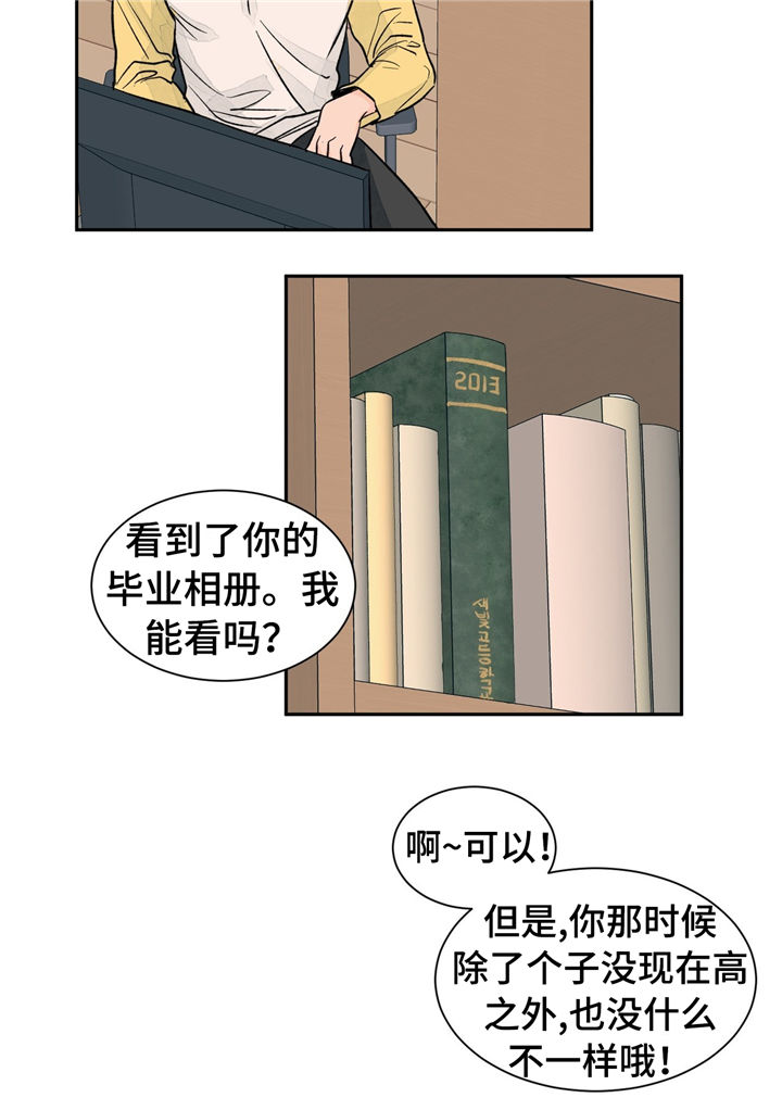 第30章：慢慢告诉你6