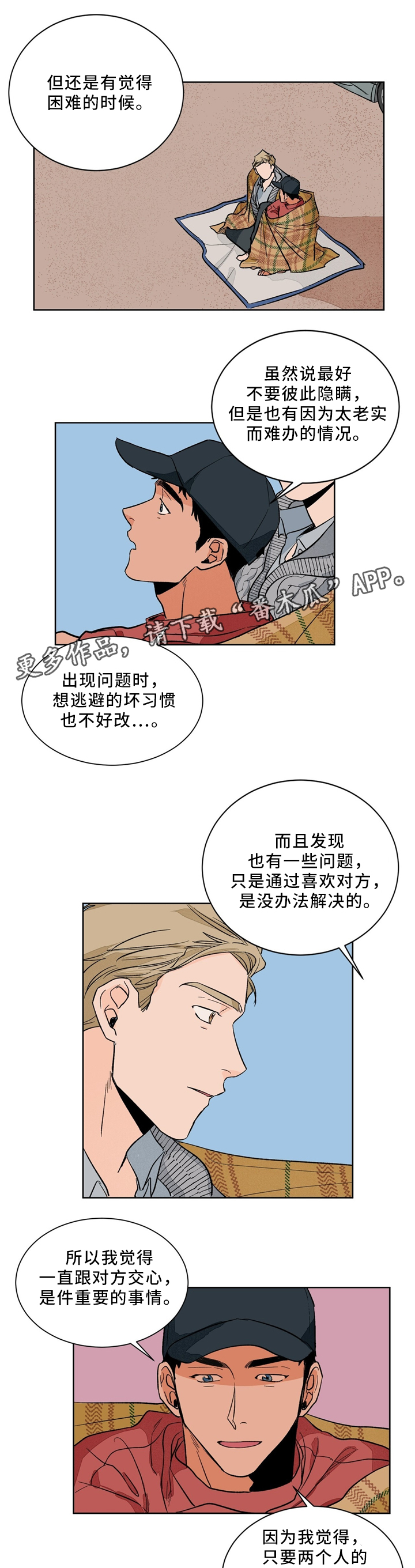 第40章：理想型0