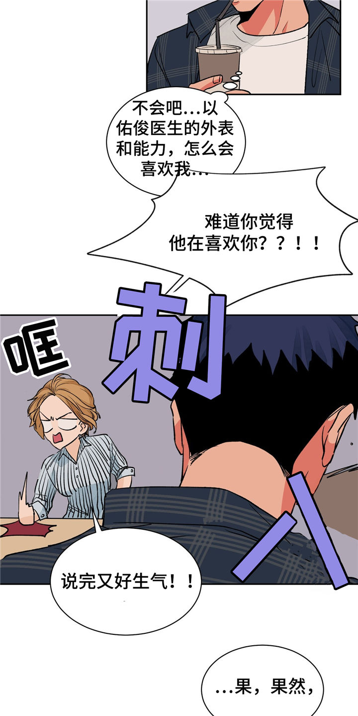 第25章：紧张2