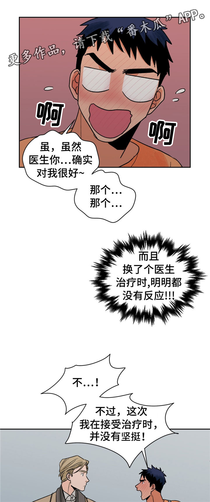 第18章：没效果17