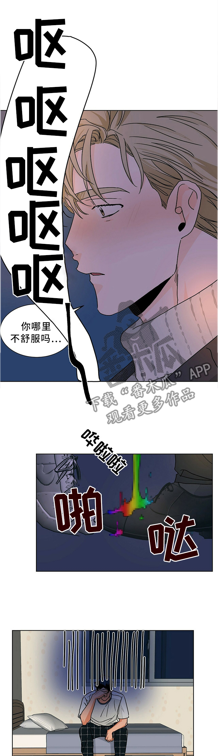 第84章：诉说0