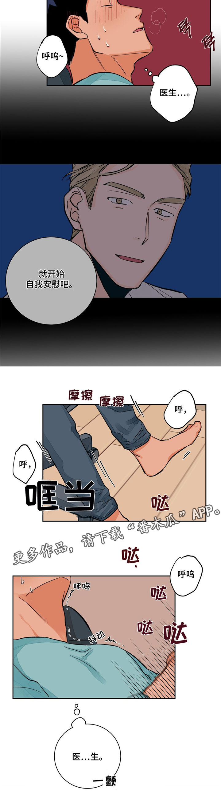 第11章：想象4