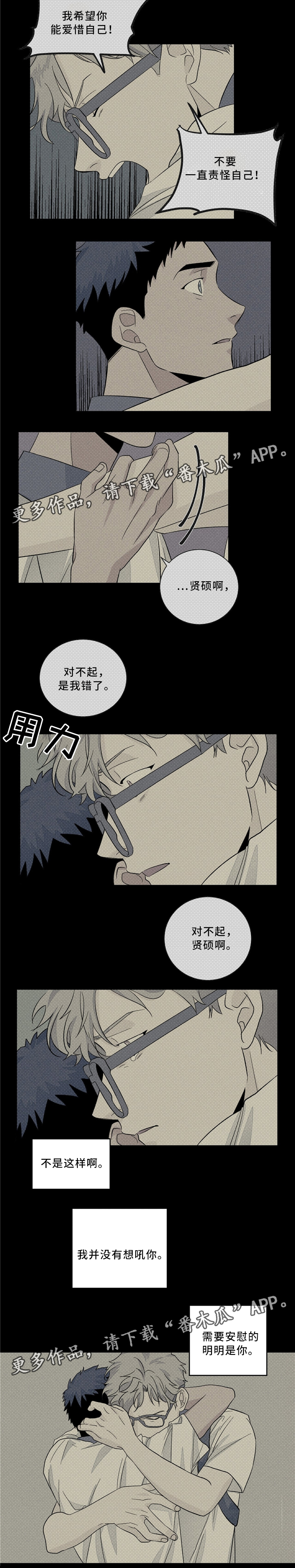 第37章：原因1