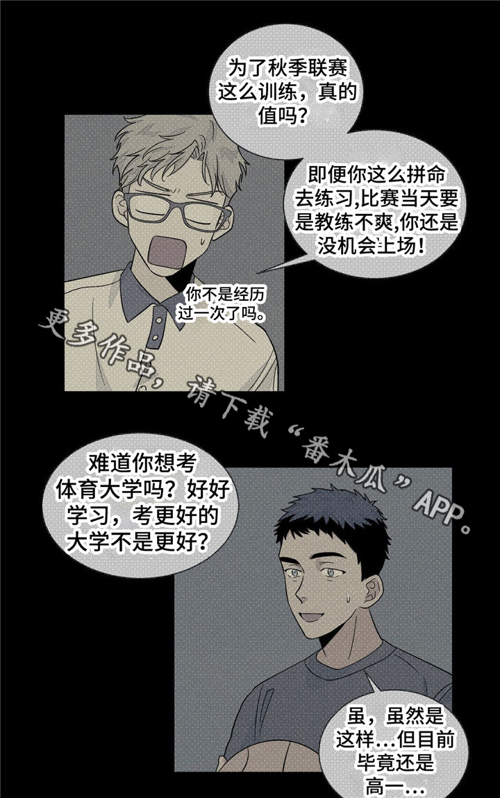第35章：曾经的回忆19