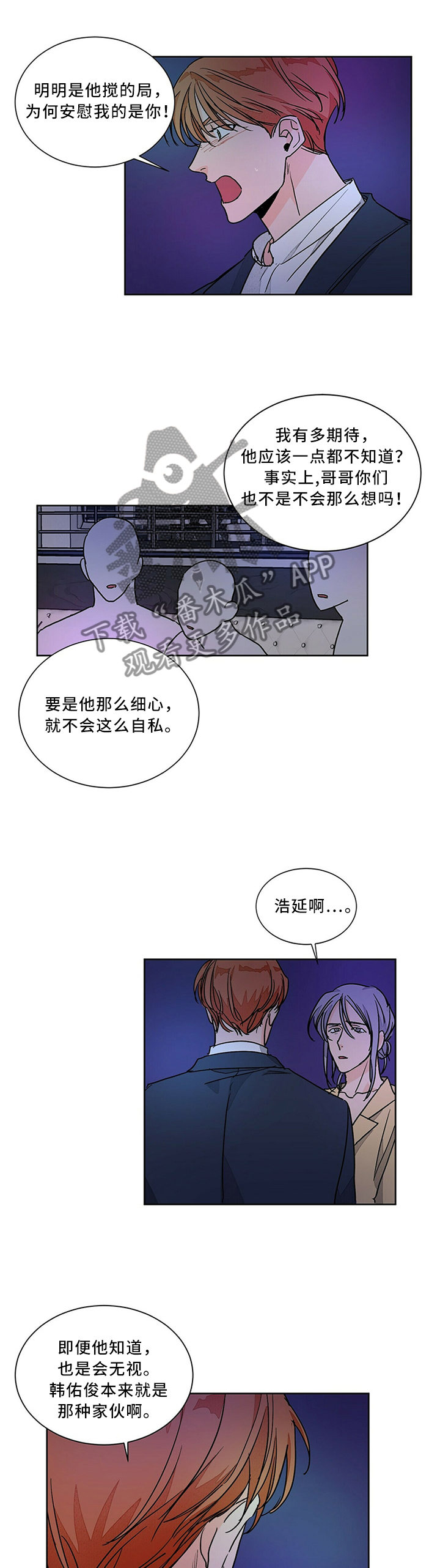 第65章：又是这样!6