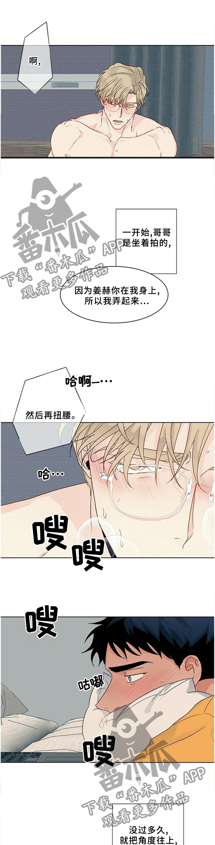 第96章：【番外】影片8