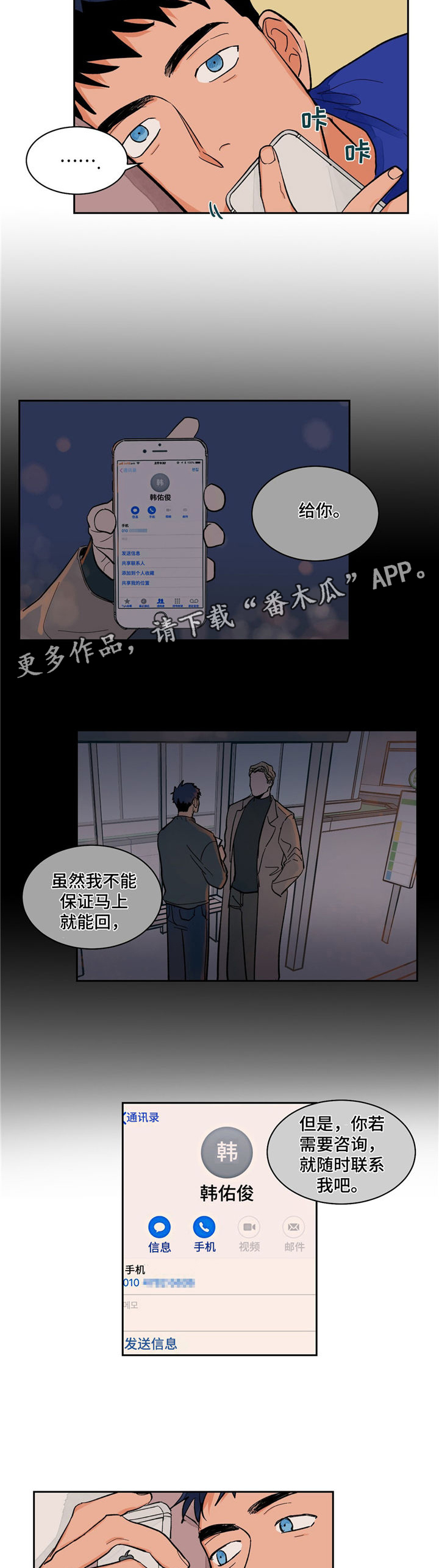 第12章：问题4