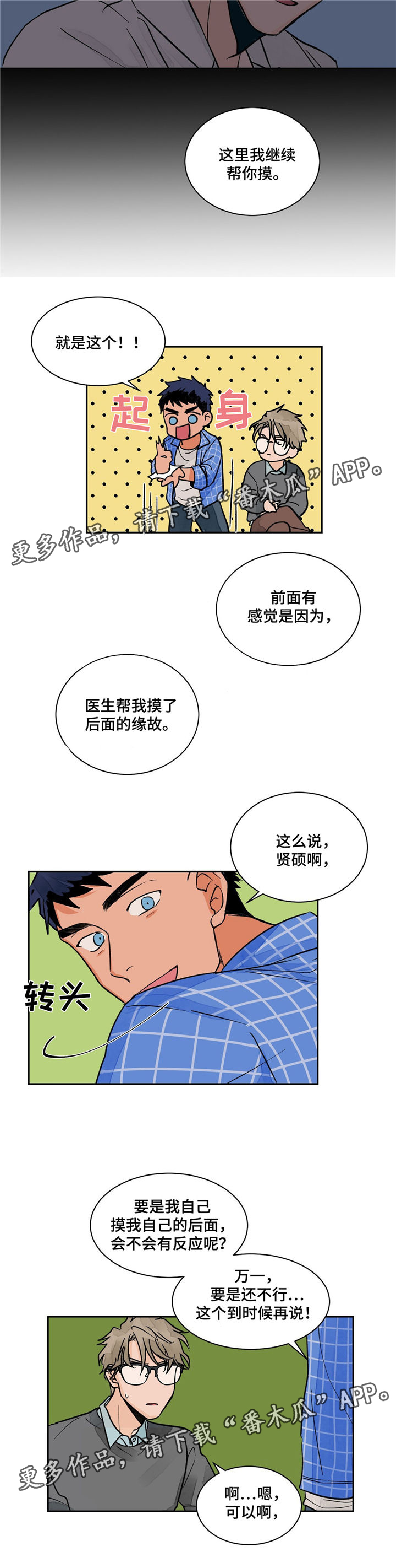 第10章：查询方法5