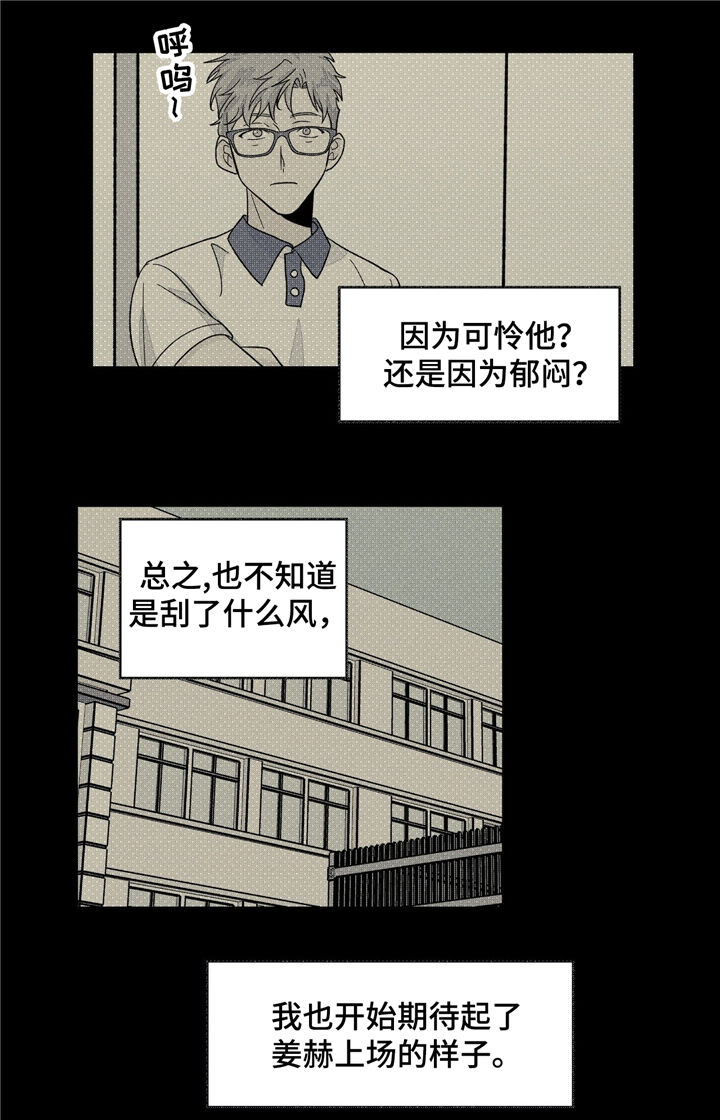 第35章：曾经的回忆24