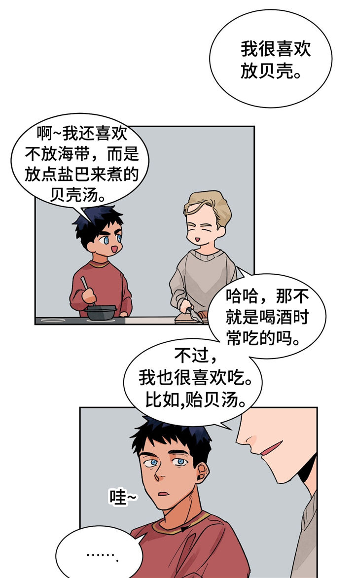 第21章：着装与美食10