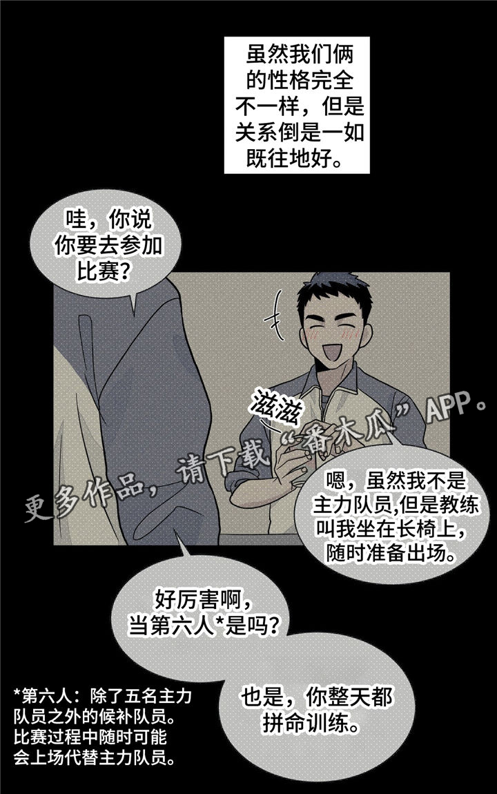 第35章：曾经的回忆10